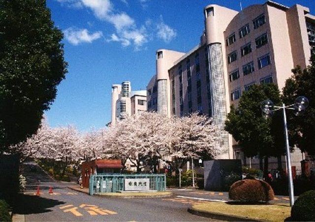 その他　創価大学（その他）まで835m