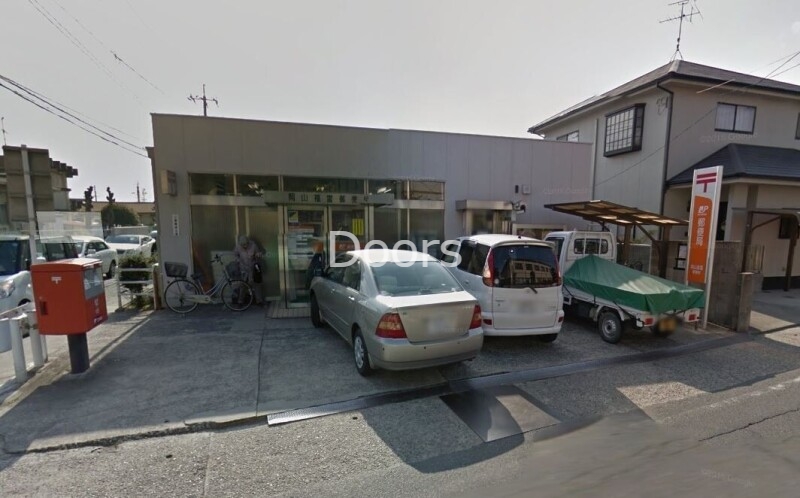 郵便局　岡山福富郵便局（郵便局）まで567m