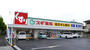ドラックストア　スギドラッグ 伏見西店（ドラッグストア）まで419m