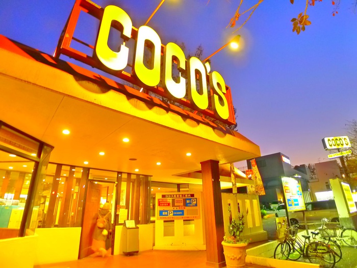 飲食店　COCOS（飲食店）まで1040m