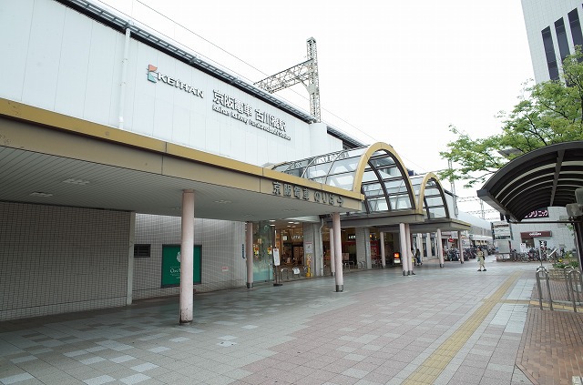 その他　古川橋駅（その他）まで1031m