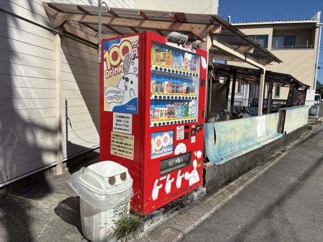 その他　自販機（その他）まで10m