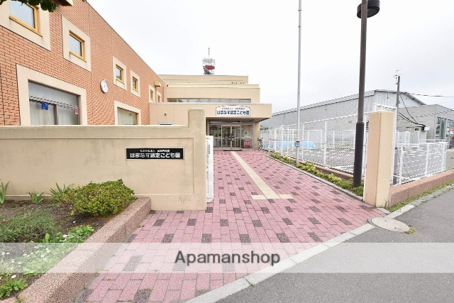 幼稚園・保育園　はまなす認定こども園（幼稚園・保育園）まで288m