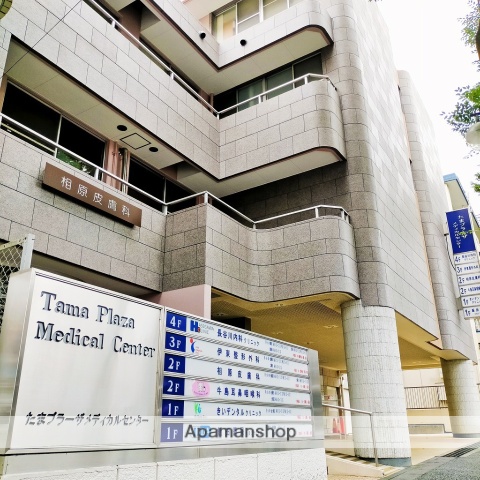 病院　たまプラーザメディカルセンター（病院）まで1200m