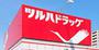 ドラックストア　ツルハドラッグ白石駅前店（ドラッグストア）まで886m