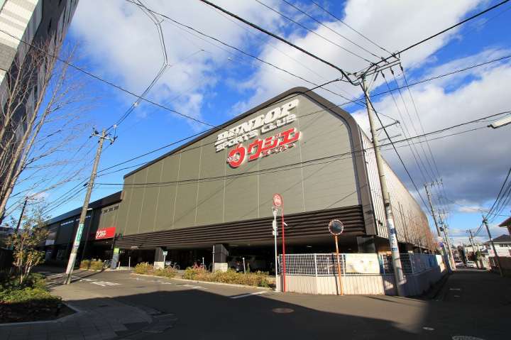 スーパー　ウジエスーパー小田原店（スーパー）まで488m