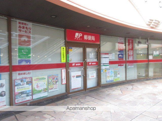 郵便局　中野サンクォーレ内郵便局（郵便局）まで470m