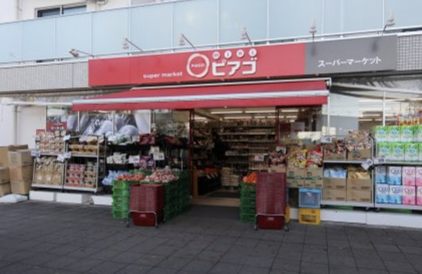 スーパー　99イチバミニピアゴ布田駅前店（スーパー）まで660m