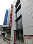 銀行　静岡銀行浜松営業部（銀行）まで590m