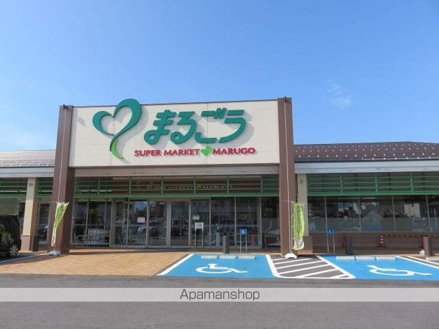 スーパー　（株）丸合／東福原店（スーパー）まで382m