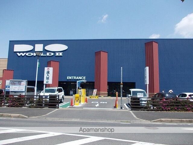 ホームセンター　ディオワールド　草津店（ホームセンター）まで650m