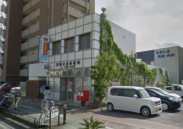 郵便局　宮崎大淀郵便局（郵便局）まで619m