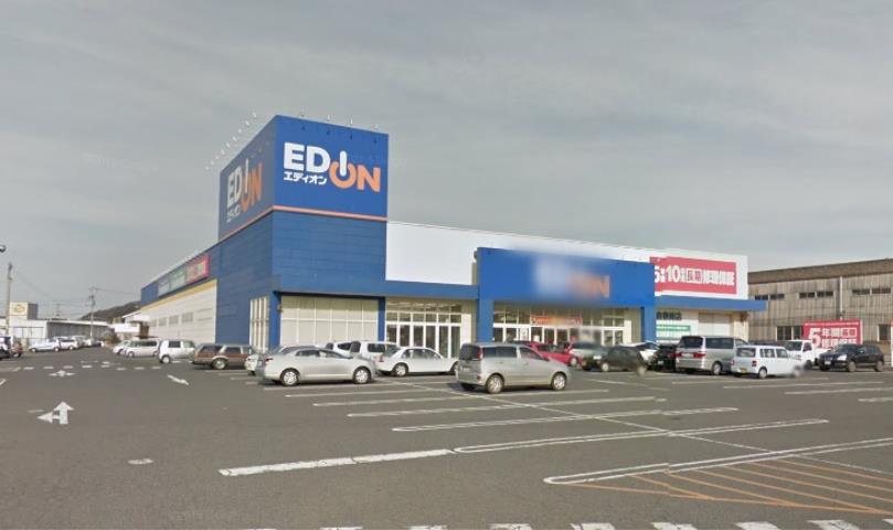 ホームセンター　エディオン倉敷南店（ホームセンター）まで996m