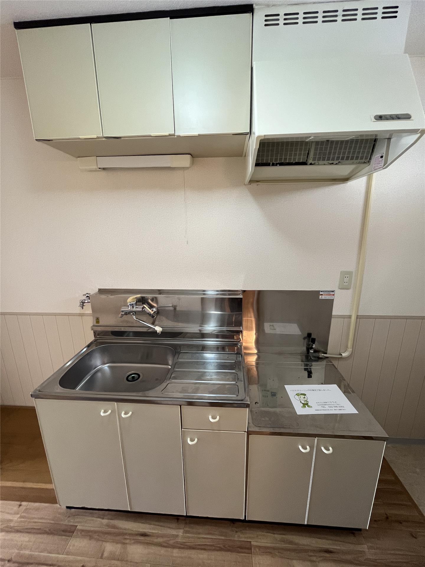キッチン　写真は別部屋です。