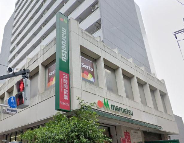 スーパー　マルエツ中里店（スーパー）まで518m