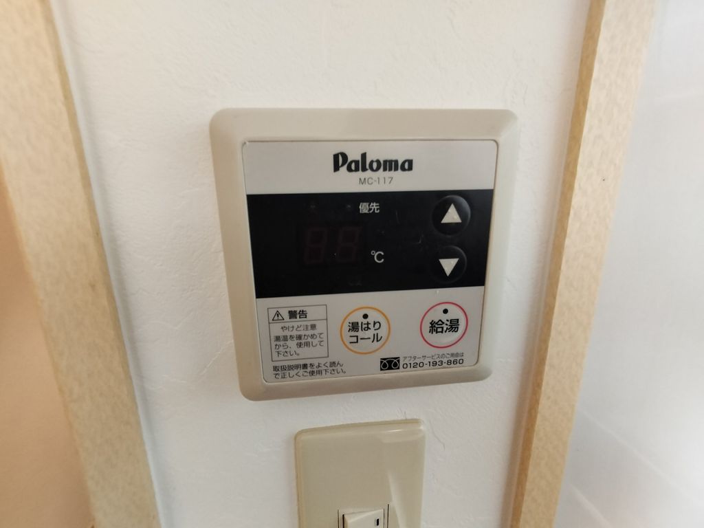 その他設備　設備