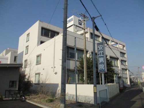 病院　安江病院（病院）まで205m