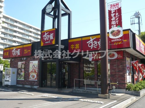 飲食店　すき家 1国横浜久保店（飲食店）まで577m