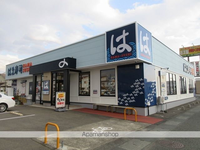 飲食店　はま寿司盛岡三本柳店（飲食店）まで727m