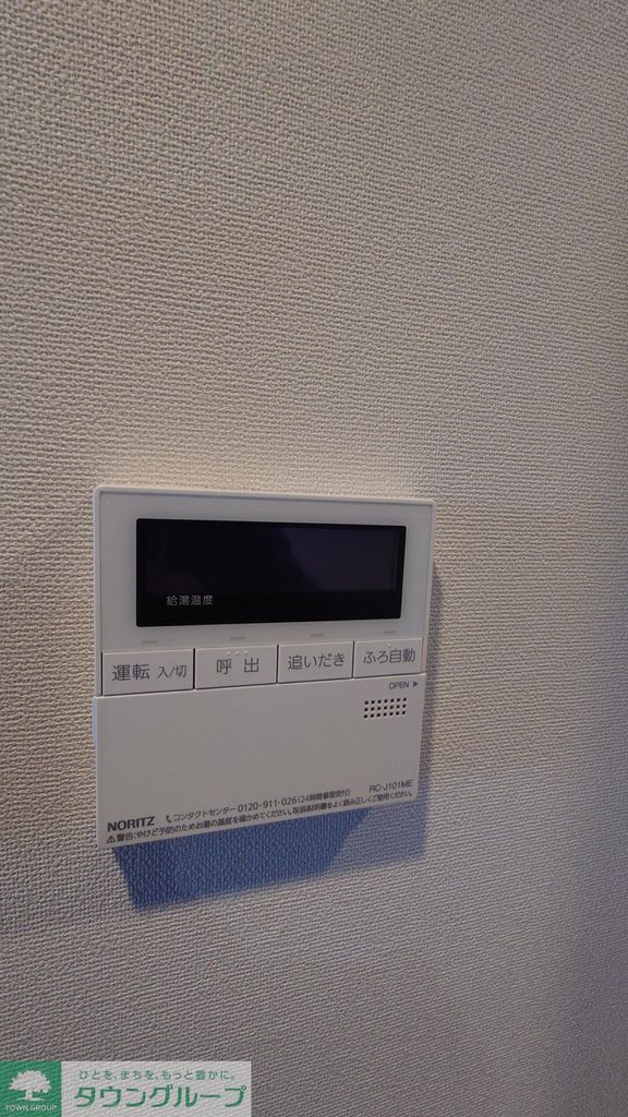 その他設備　設備