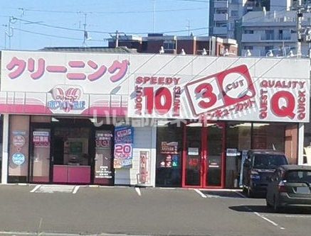 ＪＲ東北本線 東仙台駅 徒歩13分 2階建 築40年の周辺写真