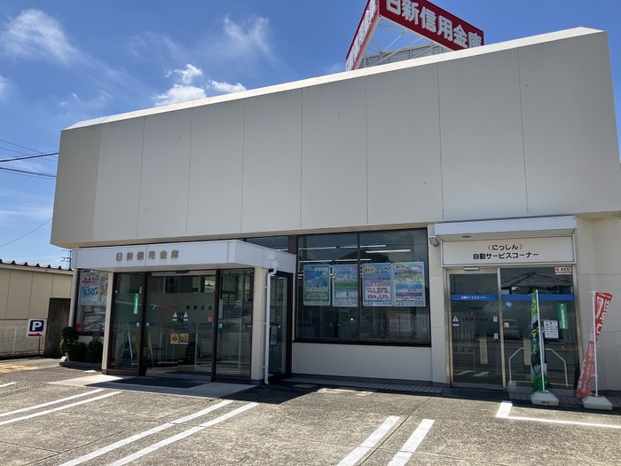 銀行　日新信用金庫滝野支店（銀行）まで504m