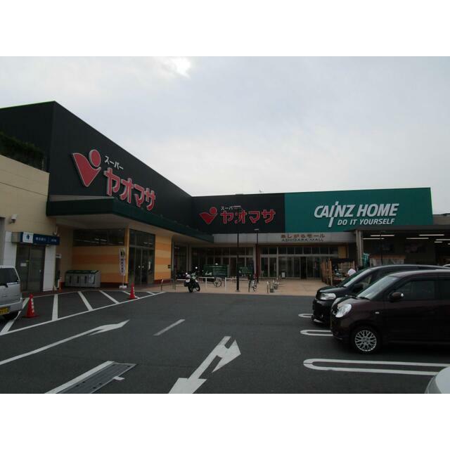 ショッピングセンター　ヤオマサあしがらモール店（ショッピングセンター）まで745m