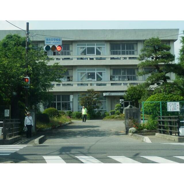 中学校　大井町立湘光中学校（中学校）まで101m