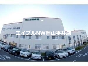 病院　財団法人操風会岡山旭東病院（病院）まで732m