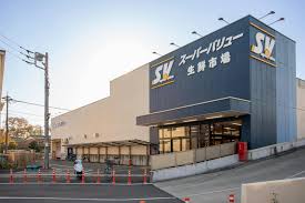 スーパー　スーパーバリュー春日部小渕店（スーパー）まで1275m