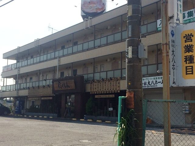 飲食店　らーめん　ほくしん　草加谷塚店（飲食店）まで444m