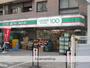 コンビニ　ローソンストア１００本駒込店（コンビニ）まで302m