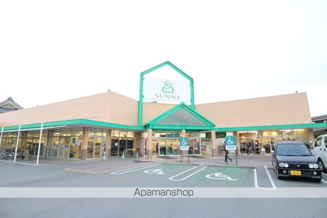 スーパー　サニー（スーパー）まで300m
