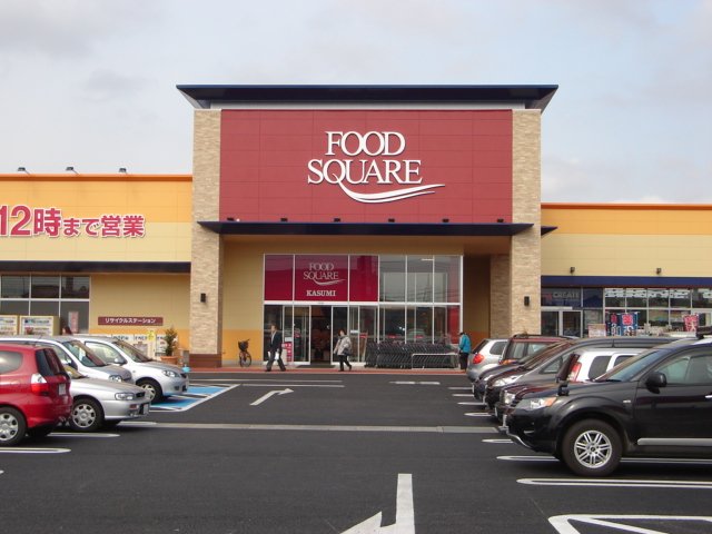その他　フードスクエアカスミ小川店（その他）まで1361m