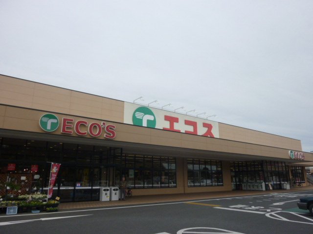 その他　エコス小川店（その他）まで2868m