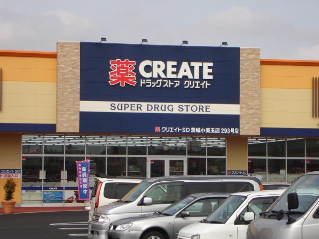 その他　クリエイトエス・ディー茨城小美玉店（その他）まで1311m