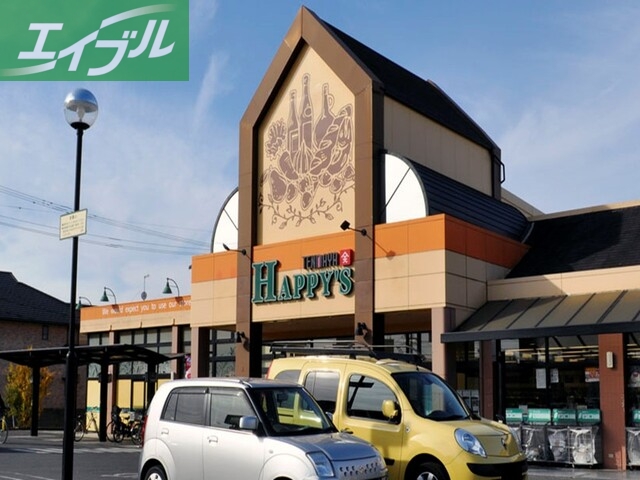 その他　天満屋ハピーズ老松店（その他）まで450m