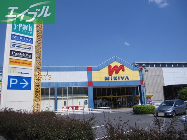 その他　エスパーク（その他）まで700m