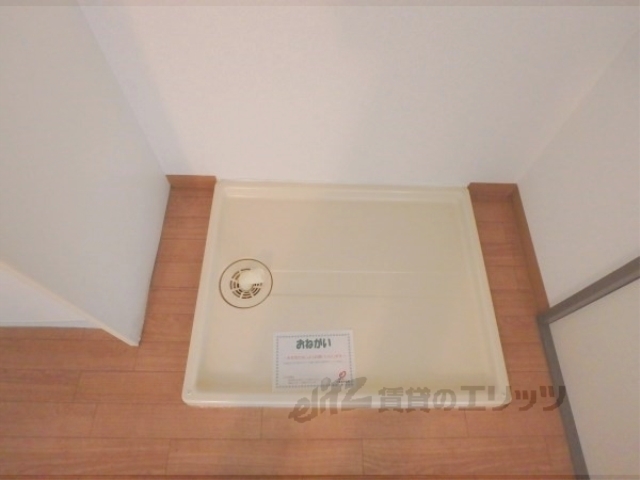 その他部屋・スペース　洗濯機置場