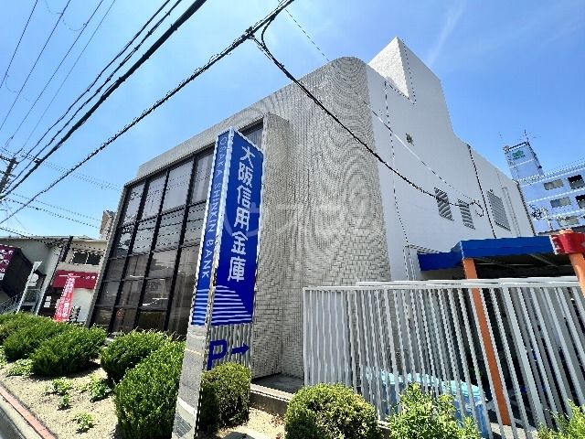 銀行　大阪信用金庫信太支店（銀行）まで491m
