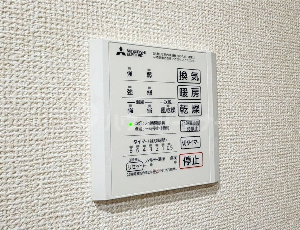 その他共有部分　共有部分