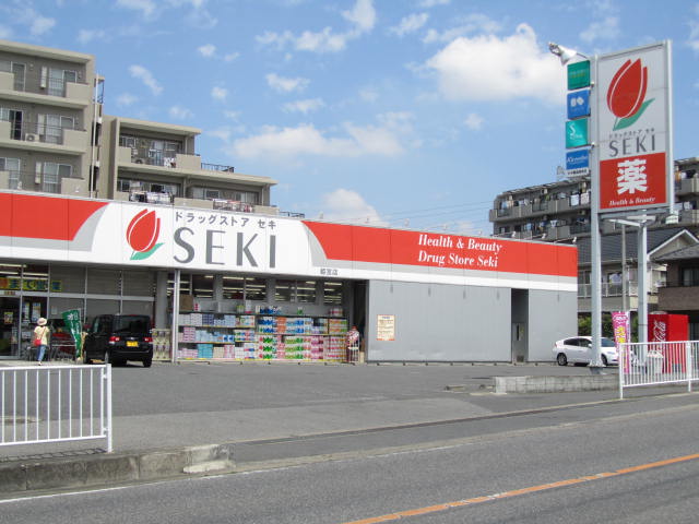 ドラックストア　ドラッグストアセキ姫宮店（ドラッグストア）まで537m