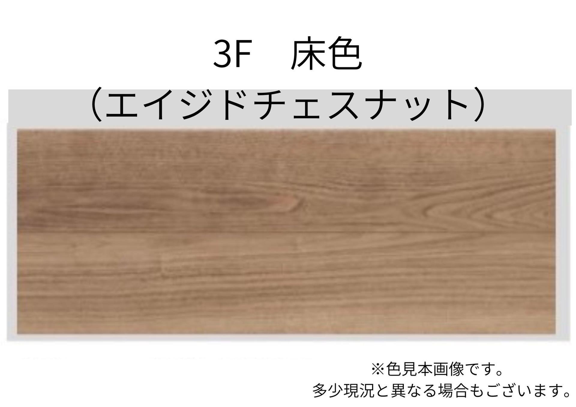 居室・リビング　【ＮｏＲｅ】