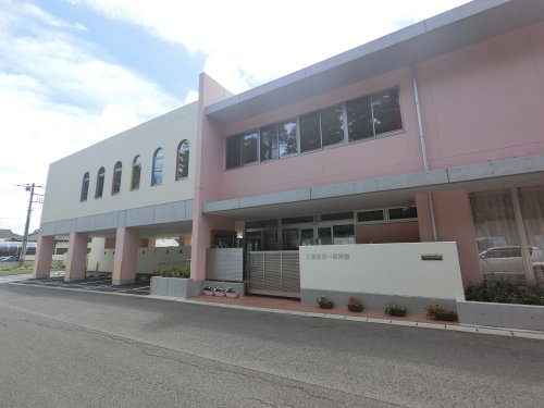 幼稚園・保育園　三里塚第一保育園（幼稚園・保育園）まで2038m