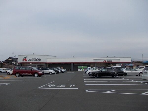 その他　Ａコープ（その他）まで400m