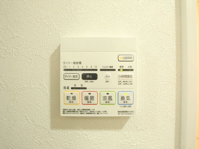 その他設備　浴室暖房乾燥機付き