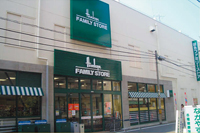 スーパー　阪急オアシス塚本店（スーパー）まで555m