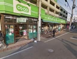 スーパー　コープみらい　日野駅前店（スーパー）まで505m