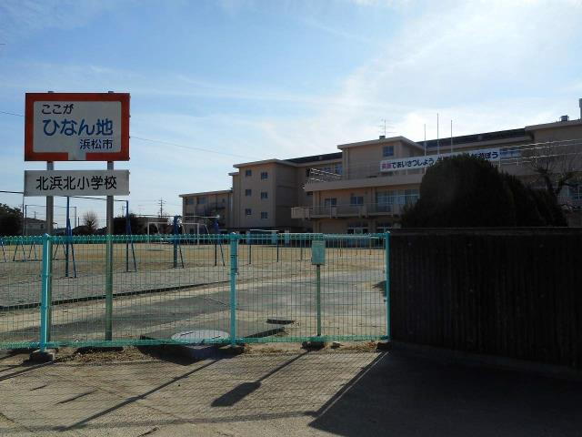 小学校　北浜北小学校（小学校）まで252m