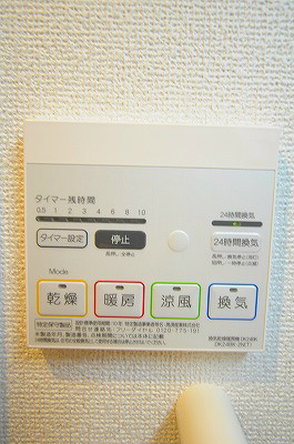 その他設備　浴室乾燥機（暖房・涼風機能）